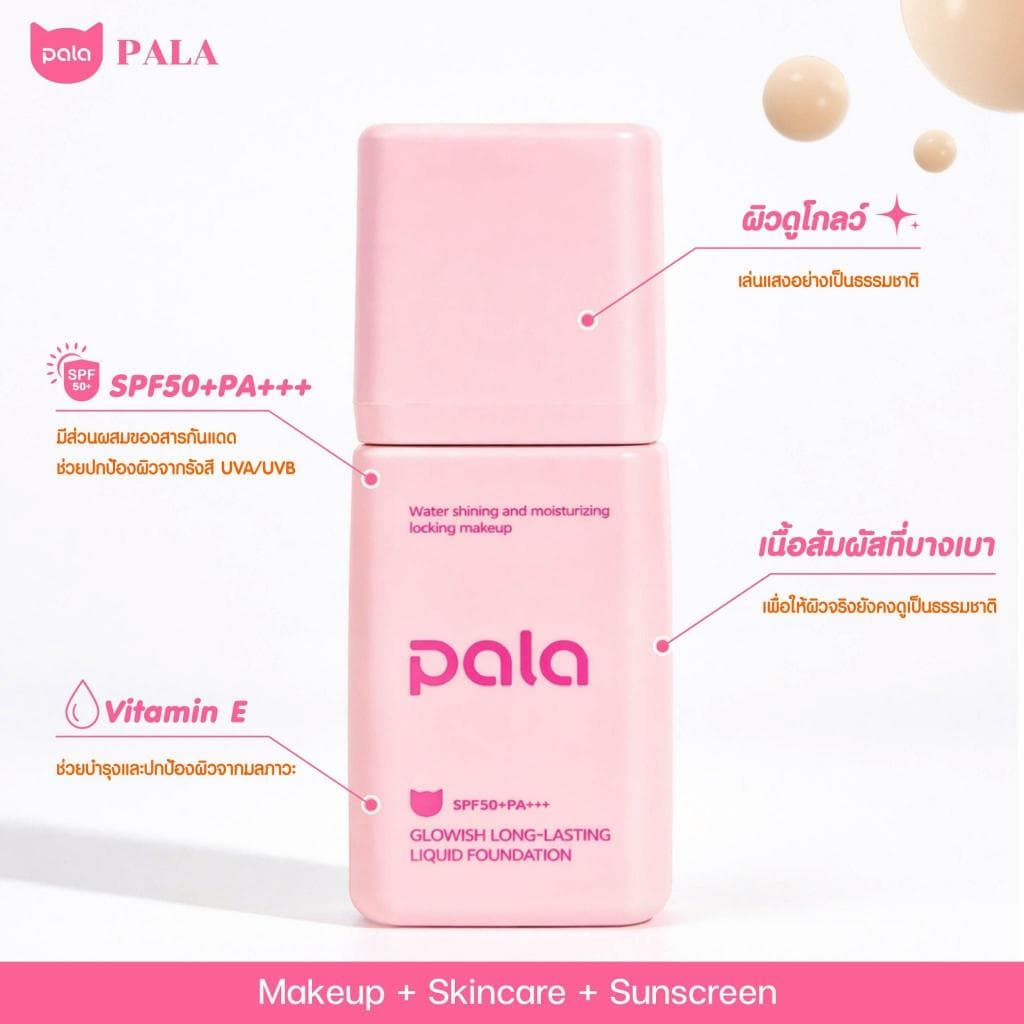 ตะกร้าบริษัท PALA รองพื้น SPF50+ PA+++ Soft Mist Long-Lasting Liquid Foundation มี อ.ย. รูปที่ 8