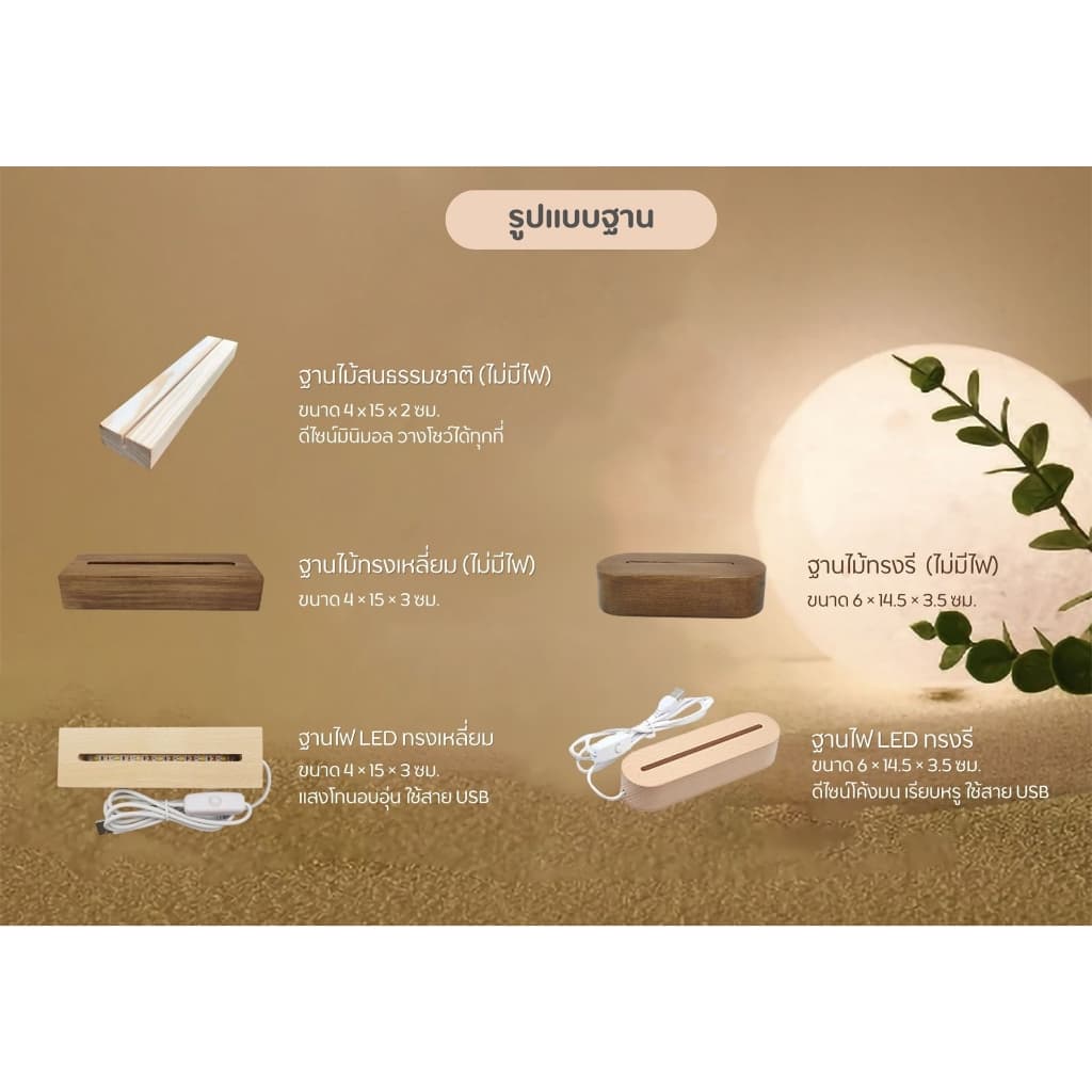 จัดทำ 1-2 วัน Happylife Enchanted Collection โคมไฟอะคริลิคสกรีนรูป ใส่ข้อความได้ ของขวัญวันเกิด วันครบรอบ ตามโอกาสต่างๆ รูปที่ 7