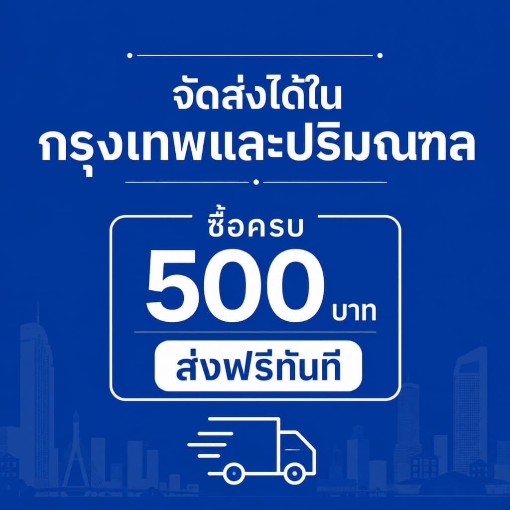 น้ำดื่ม น้ำดื่มสะอาด น้ำดื่มดารารัศมิ์จำนวน 48 แก้ว/ลัง ขนาด 220 ml Dararath drinkingwater รูปที่ 2