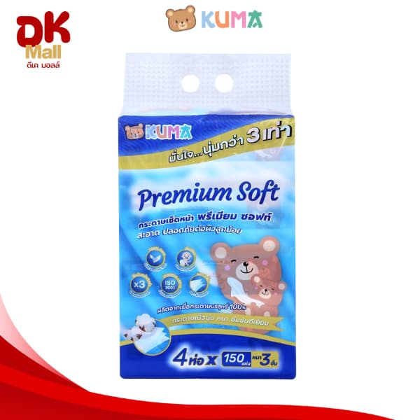 live KUMA Premium Soft กระดาษทิชชู่เช็ดหน้าคุมะ หนา 3 ชั้น 150 แผ่น ทิชชู่เช็ดหน้า นุ่มกว่า 3 เท่า รูปที่ 2