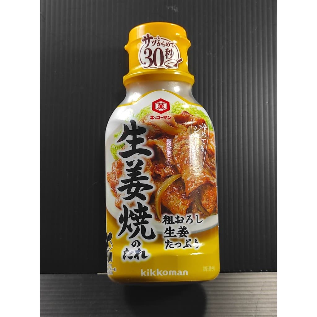 ซอสเทริยากิ ซอสญี่ปุ่น คิกโคแมน Kikkoman ซอสหมักเนื้อสัตว์ ปรุงอาหารรสเข้มข้น นำเข้าแท้ 100% รูปที่ 2