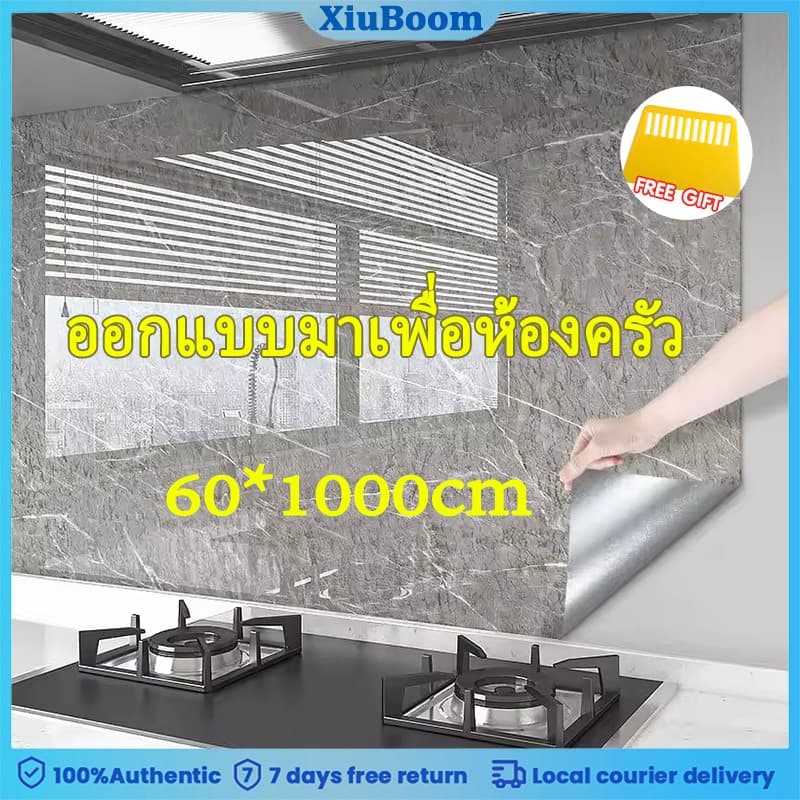 ห้องครัวฟิล์มกันน้ําเตากันน้ําความชื้นวอลล์เปเปอร์เคาน์เตอร์ Self-Adhesiv ตู้ Renovation กระเบื้องสติกเกอร์หินอ่อน.10m รูปที่ 1