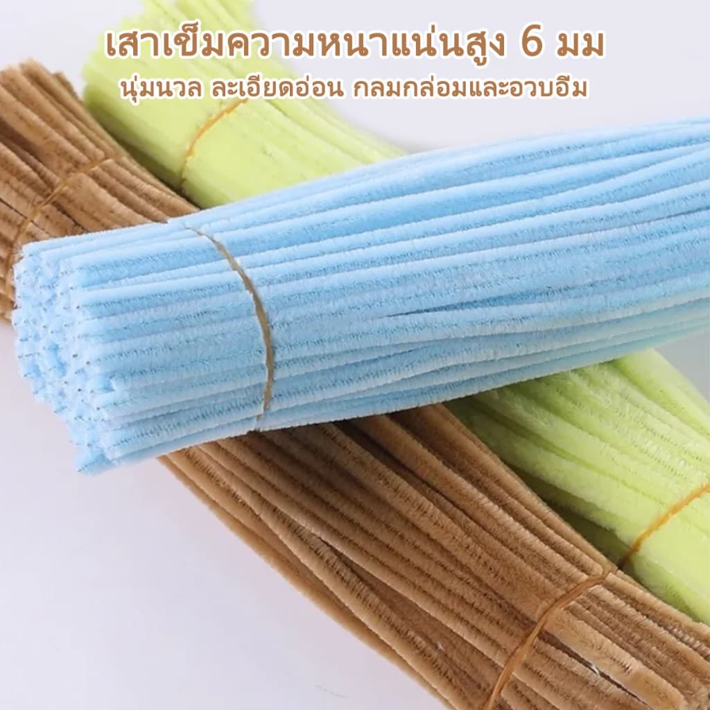 สินค้า ลวดกำมะหยี่ DIY แยกสี สร้างสรรค์งานประดิษฐ์ต่างๆ สำหรับงานฝีมือ สีสันสดใส สินค้าขายดี รูปที่ 4