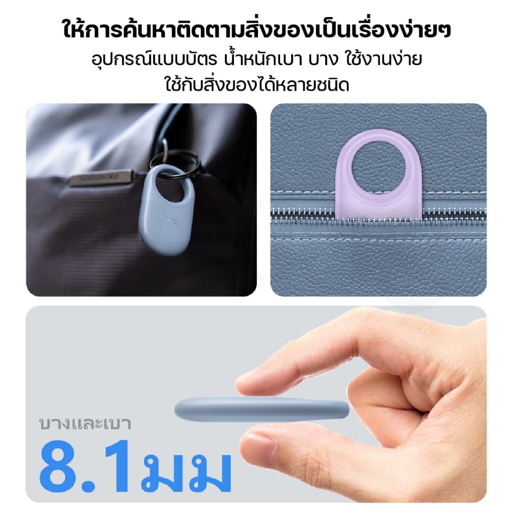 HOCO E94 GPS Tracker iOS Find My อุปกรณ์กันหาย Mini Tag ไม่ต้องใช้แอป สำหรับกุญแจ/กระเป๋า/สัตว์เลี้ยง รูปที่ 8