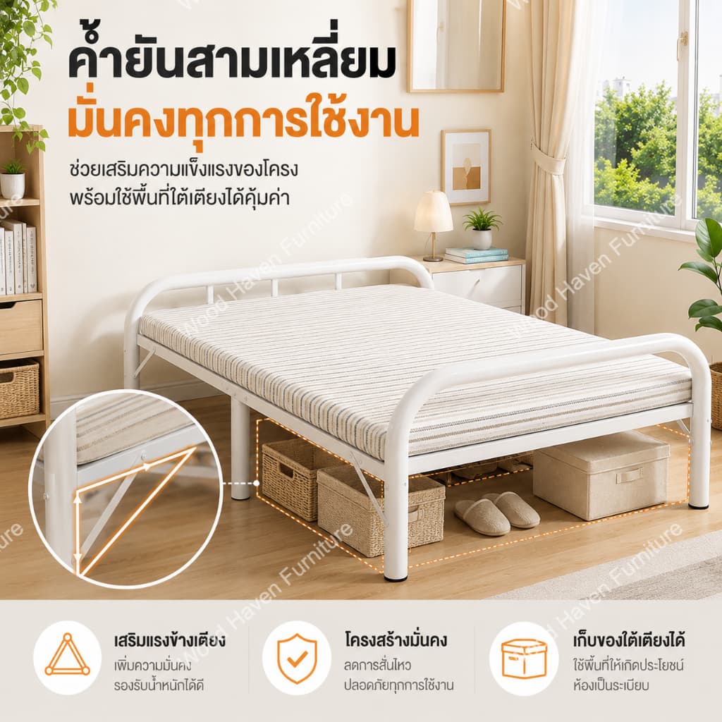 WHF เตียงพับได้ เตียงเหล็ก เตียงเดี่ยวพับได้ พับเก็บได้ ไม่ต้องติดตั้ง พกพาสะดวก แข็งแรง รูปที่ 8