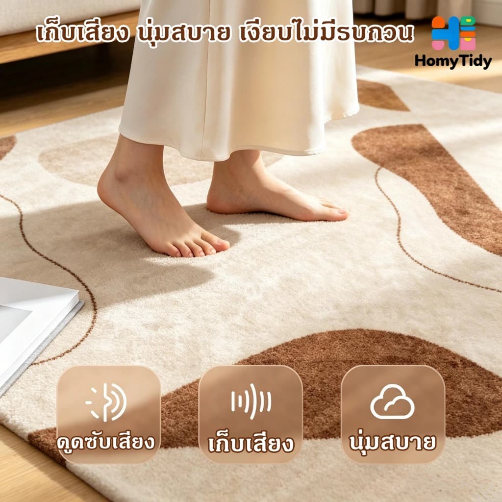 พรมปูพื้นใหญ่สำหรับห้องนอน200*300cm3Dcarpetพรมนอร์ดิกผ้านุ่มกันลื่นสำหรับห้องนั่งเล่น/แต่งบ้านสวย รูปที่ 9