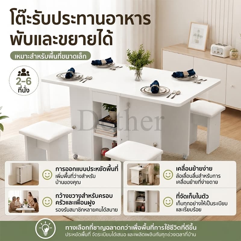 DC โต๊ะอาหาร โต๊ะอาหารพับได้ 120/140cm พร้อมเก้าอี้ 4 ตัว เก็บของได้ มีล้อเลื่อน เคลื่อนย้ายสะดวก ประหยัดพื้นที่ รูปที่ 8