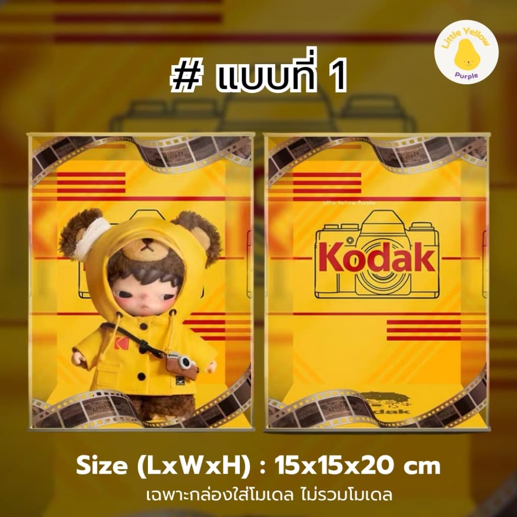 ตู้โชว์โมเดล Hirono × Kodak Click Bear กล่องใส่โมเดล Art toy กล่องอะคิลิคสกรีนฉาก รูปที่ 2
