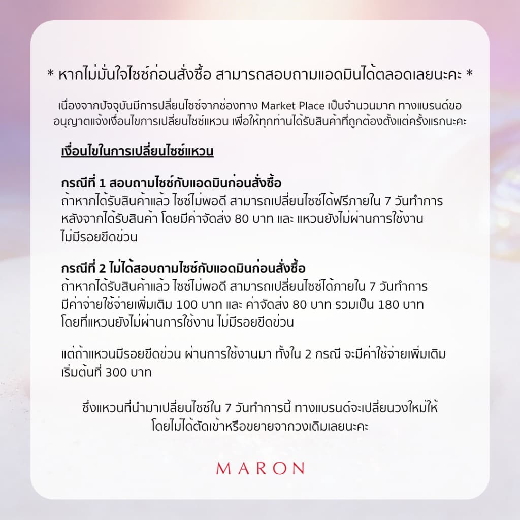 MARON แหวนนิ้วก้อย เสริมการเงิน แหวนพลอยแท้ประจำวันเกิด ตามหลักทักษาประจำวัน ตัวเรือนเงินแท้ 92.5 I My Lucky Pinky Ring รูปที่ 9