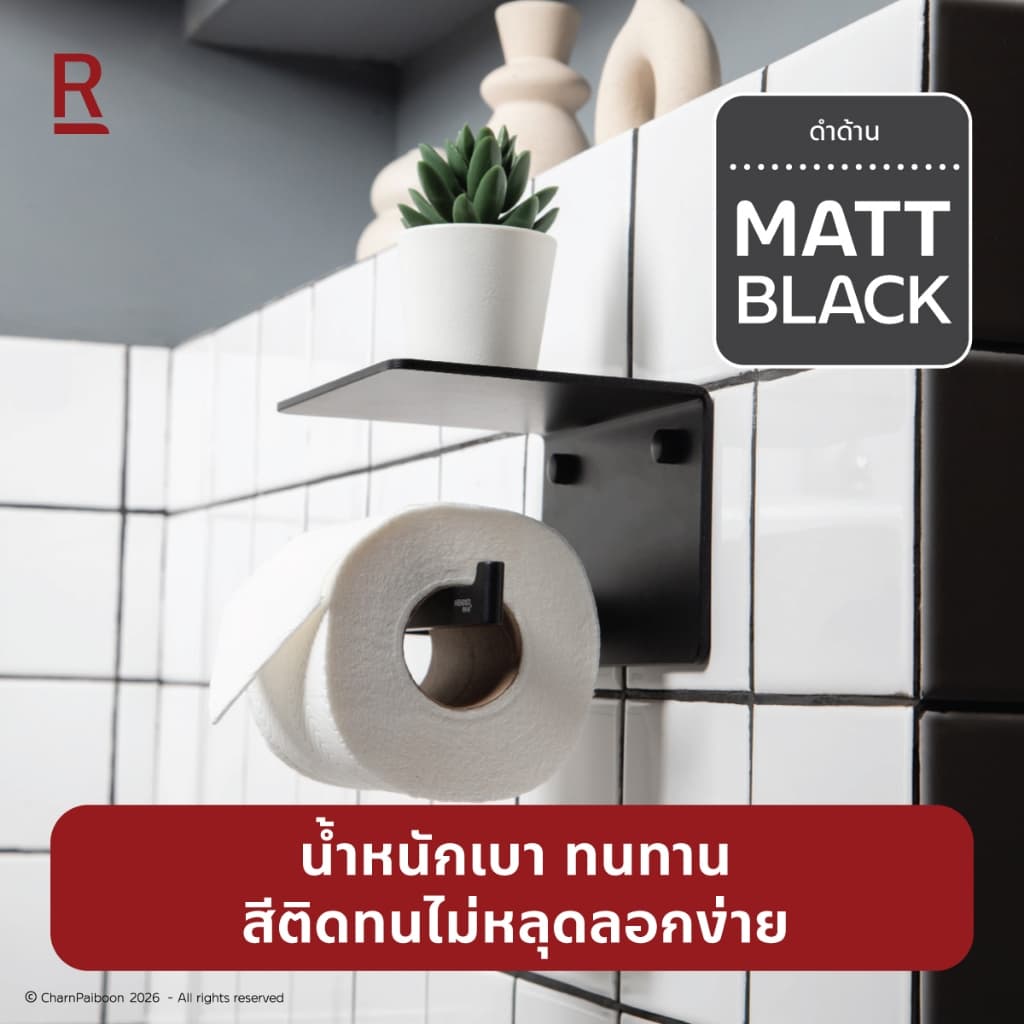 Rasland W1534-W6789-BK W1534-W1234-GG ที่ใส่กระดาษชำระอลูมิเนียม วัสดุอลูมิเนียม มี 2 สี GUN GRAY / สี MATT BLACK รูปที่ 5