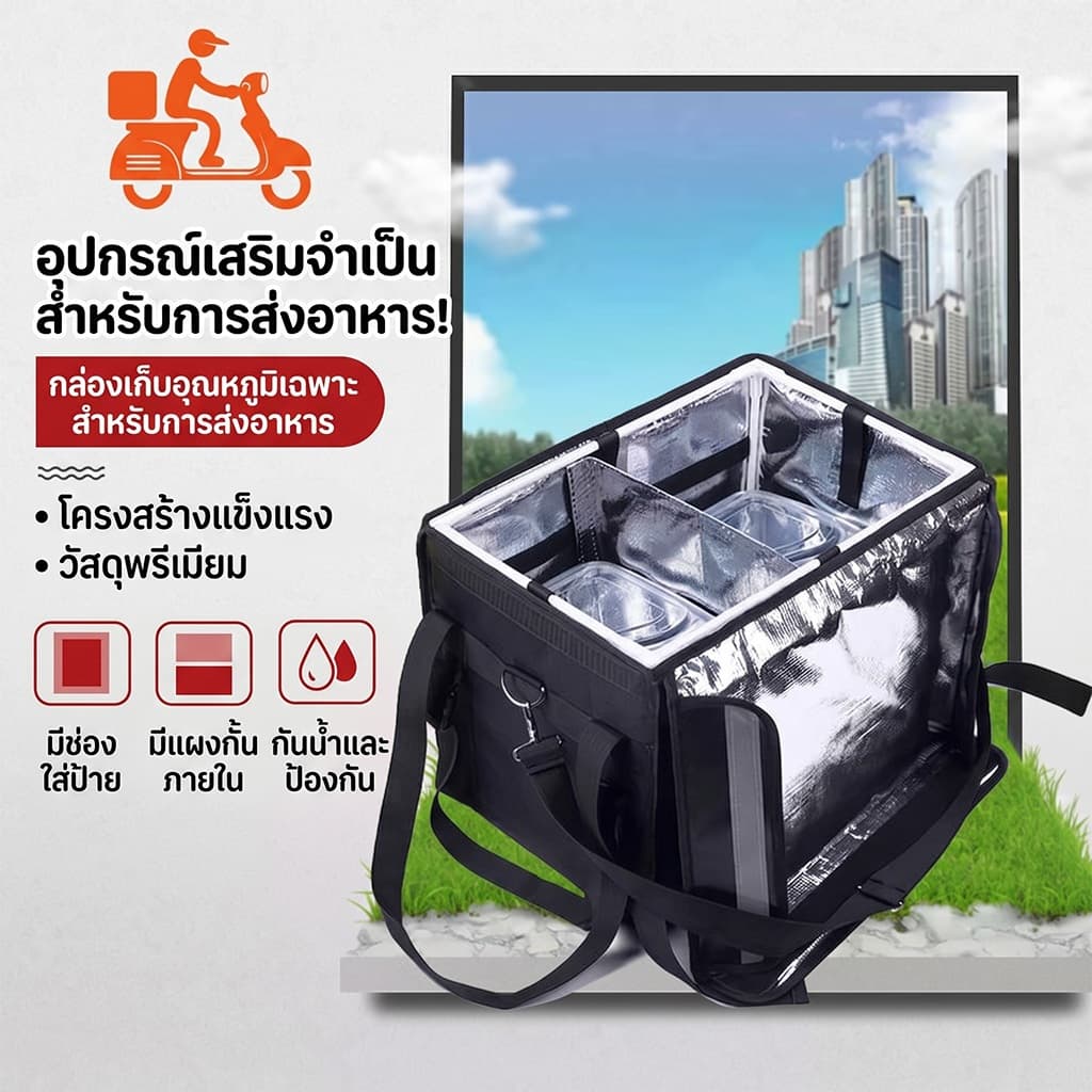กล่องส่งอาหาร 22/32/45/62/80L สีดำ/สีเขียว กระเป๋าส่งอาหาร กระเป๋าเก็บความร้อน ถุงส่งอาหารรถจักรยานยนต์ กระเป๋าความสดใหม รูปที่ 6