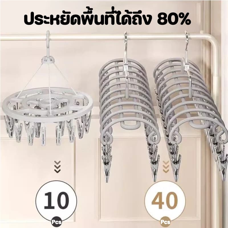 ที่ตากผ้าแบบหนีบ ไม้หนีบผ้าสแตนเลส 20 ชิ้น ใช้งานง่าย ประหยัดพื้นที่กันลื่น เคลือบซิลิโคนกันลื่น สีขาวนวล เทา COD รูปที่ 3
