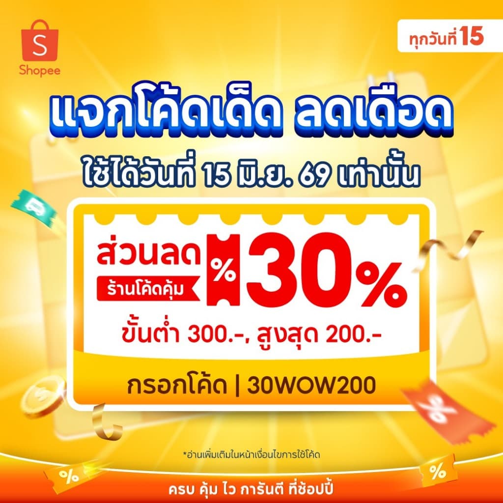 LEOMAX ยางกันชน ยางกันกระแทก รถยนต์ รุ่น DG , SG สำหรับติดตัวรถยนต์โดยเฉพาะ ไม่ทำให้พื้นผิวเสียหาย รูปที่ 3