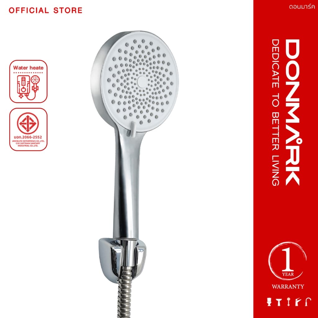 DONMARK ฝักบัวอาบน้ำชุบโครเมี่ยมหน้ากว้าง 12 ซม. ปรับ 3 ระดับ รุ่น SL-3620 รูปที่ 1