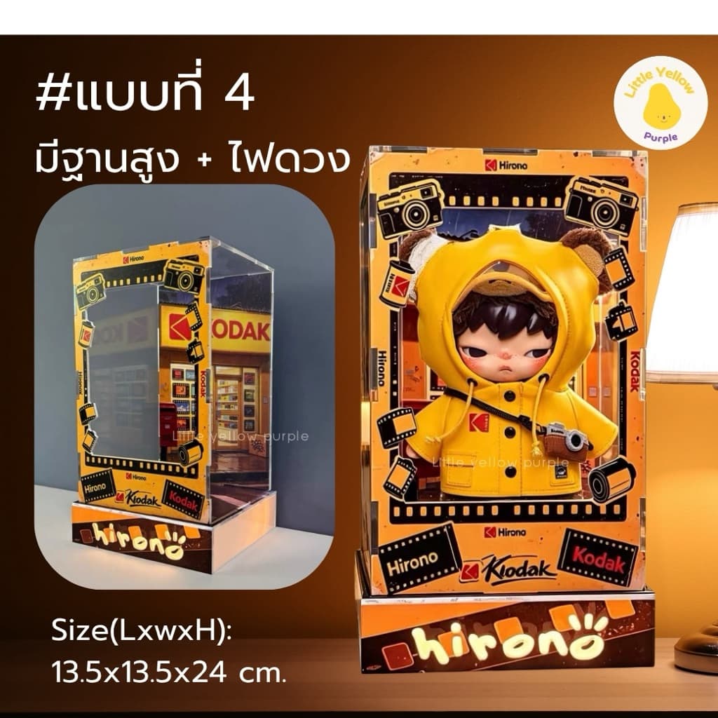 ตู้โชว์โมเดล Hirono × Kodak Click Bear กล่องใส่โมเดล Art toy กล่องอะคิลิคสกรีนฉาก รูปที่ 8