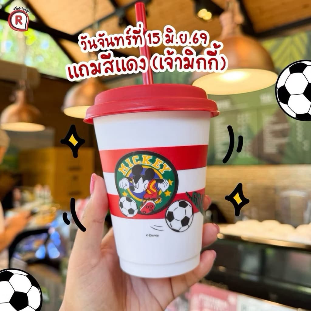 แก้วฟุตบอล แก๊งดิสนีย์ Cafe Amazon x Mickey And Friends แก้งบอลโลก รูปที่ 4