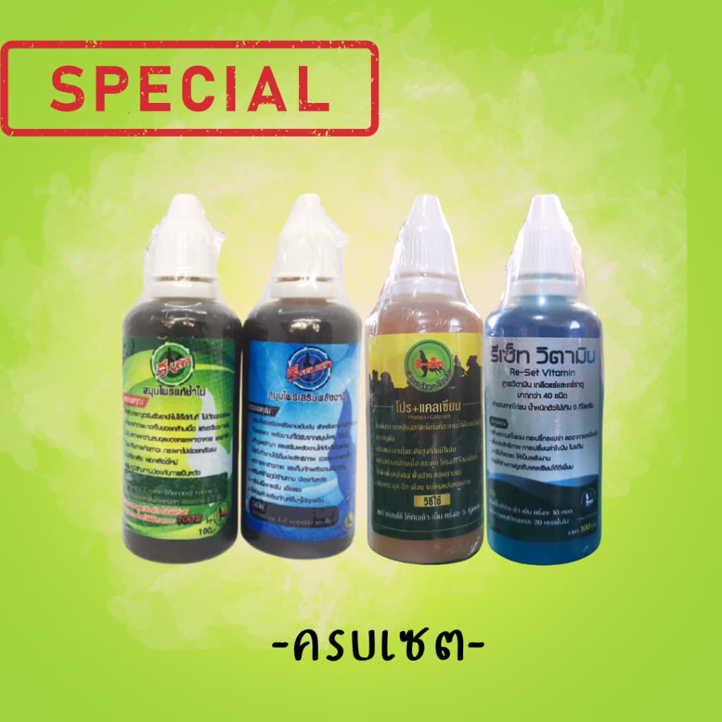 รี-บูสท์ รี-คอมพรีท โปร-แคลเซียม สมุนไพรเลี้ยงไก่.. รูปที่ 1