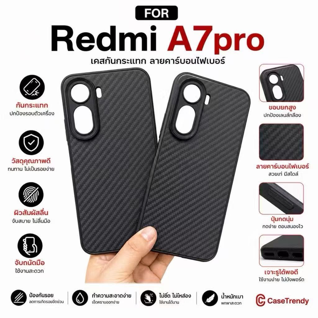 เคสแคบล่า สําหรับ Xiaomi Redmi A5 A7 A7Pro / Poco C85X C71 C61 เคสนิ่ม Redmi A3 รูปที่ 5