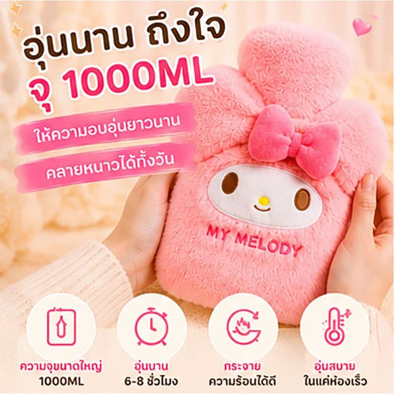 จัดส่งทันทีถุงน้ำร้อน Sanrio มีที่สอดมือ 1000ml. กระเป๋าน้ำร้อนลายการ์ตูน ประคบ ประจำเดือน น่ารักกระเป๋าน้ำร้อน รูปที่ 2