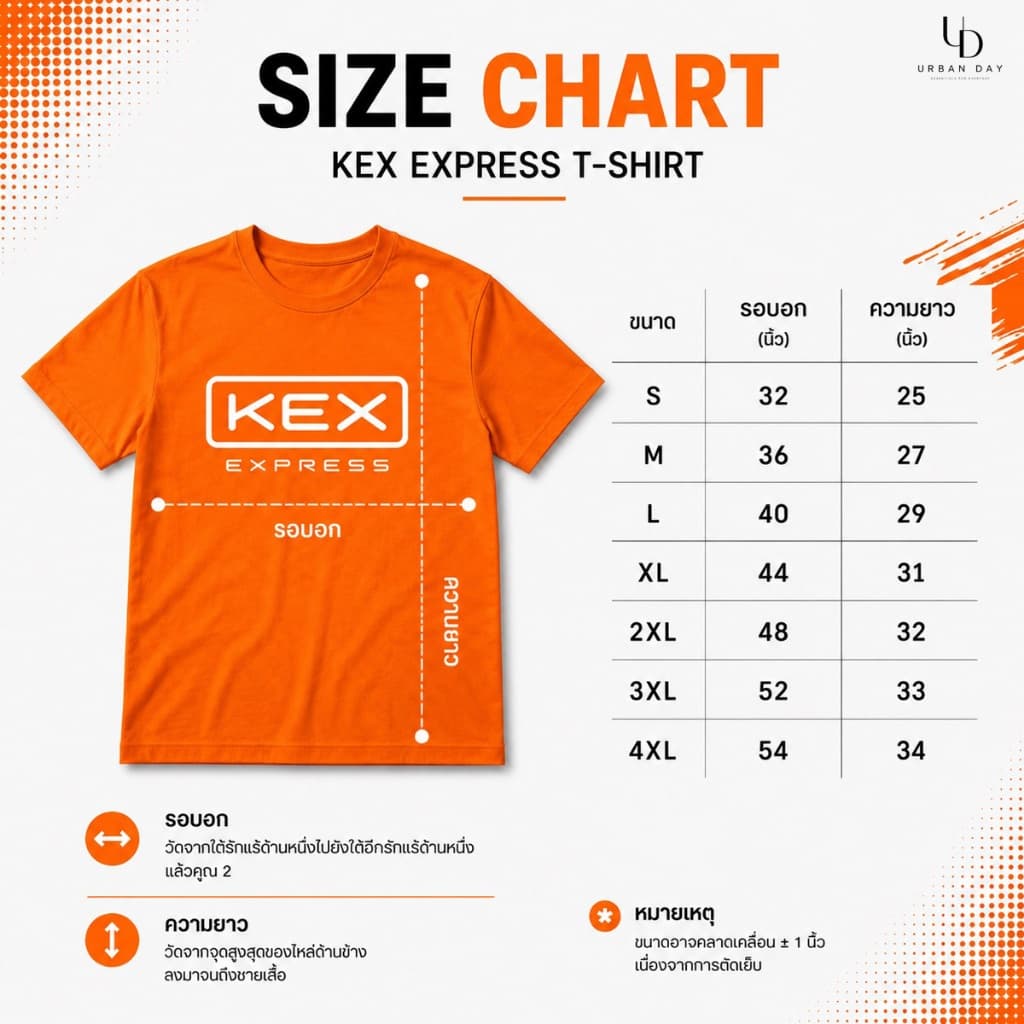 เสื้อยืดคอกลม KEX EXPRESS เนื้อผ้า คอตตอน100 รูปที่ 7