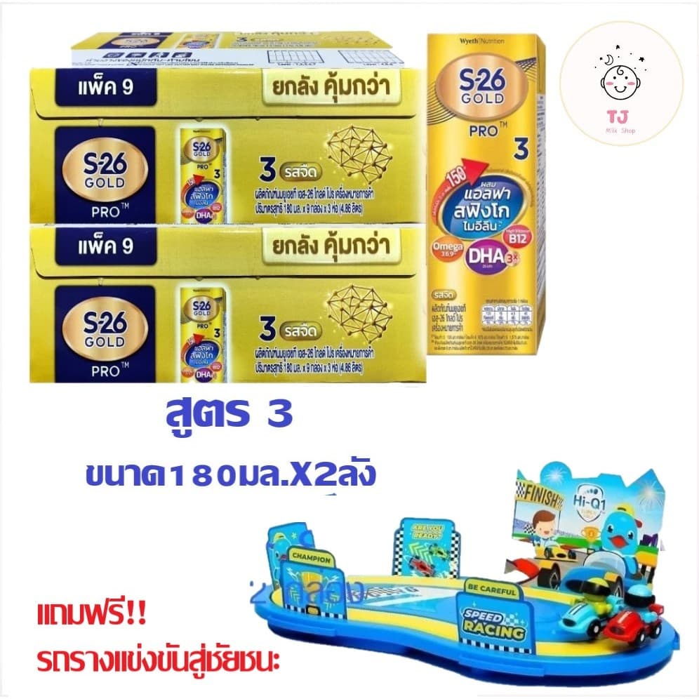 S26 Gold Pro UHT 27 กล่อง × 2. ลัง รูปที่ 7