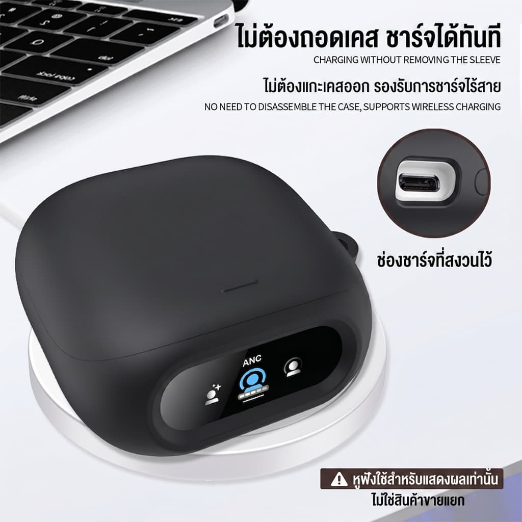เคส Anker Soundcore Liberty 5 Pro / Liberty 5 Pro Max ซิลิโคนสีพื้น Silicone หนา 2 มม. นิ่มเรียบง่าย รูปที่ 4
