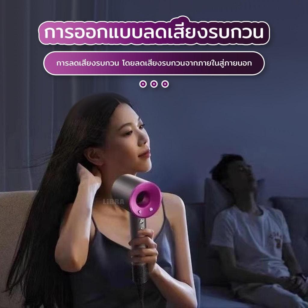 MHL-01 ไดร์เป่าผมอัจฉริยะ หมุนเร็ว110.000 รอบ/นาที ผมแห้งเร็วพิเศษ ไดร์เป่าผมไอออนปรับลมเย็นลมร้อนได้ รูปที่ 3