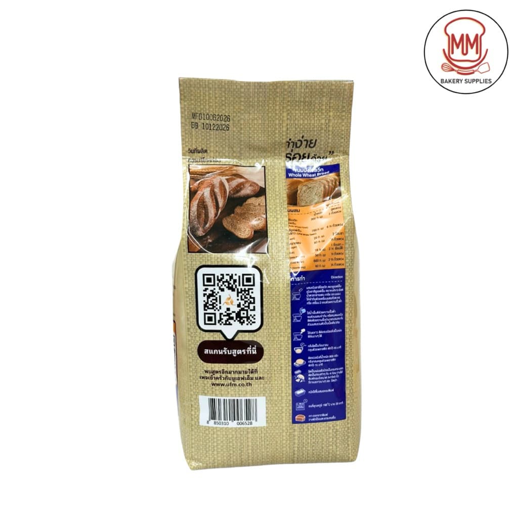 แป้งสาลีโฮลวีท UFM Whole Wheat Flour แป้งโฮลวีท มีไฟเบอร์สูง สำหรับขนมปัง คุกกี้ ขนาด 1 กก. รูปที่ 4