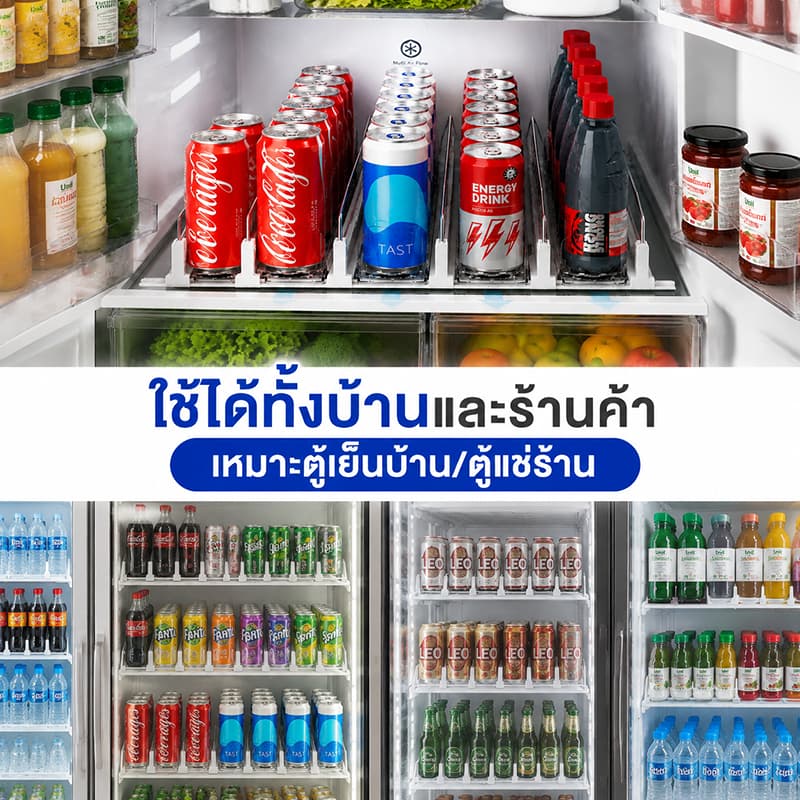 เครื่องดันเครื่องดื่มในตู้เย็น ตู้เย็นเคลื่อนที่อัตโนมัติ ชั้นจัดเก็บของในตู้เย็น ชั้นวางโค้กและเบียร์ รูปที่ 7