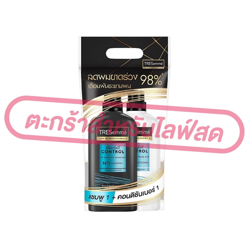 Tresemme Shampoo & Conditioner เทรซาเม่2x370มล. เคราตินสมูท / บอนด์ รีแพร์ / แฮร์ฟอล คอนโทรล รูปที่ 2