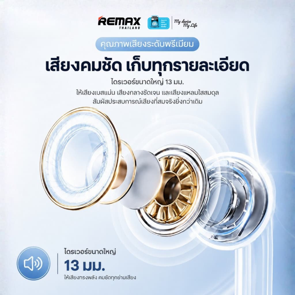 Remax SmallTalk BT CozyBuds w27 - หูฟังไร้สาย บลูทูธ รูปแบบ earbud ขนาดเล็ก น้ำหนักเบา รูปที่ 5