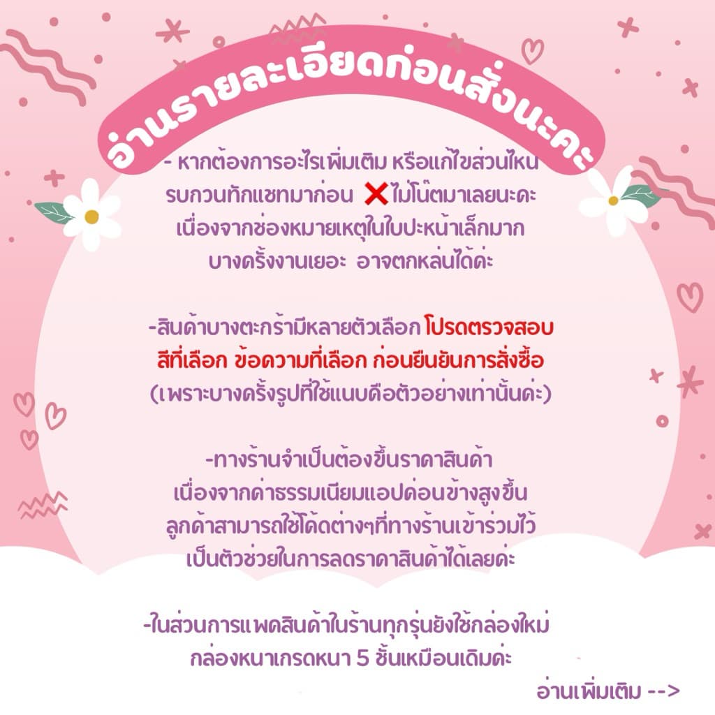 กรวยไหว้ครูจากลวดกำมะหยี่ไม่รีดกลีบ รูปที่ 2