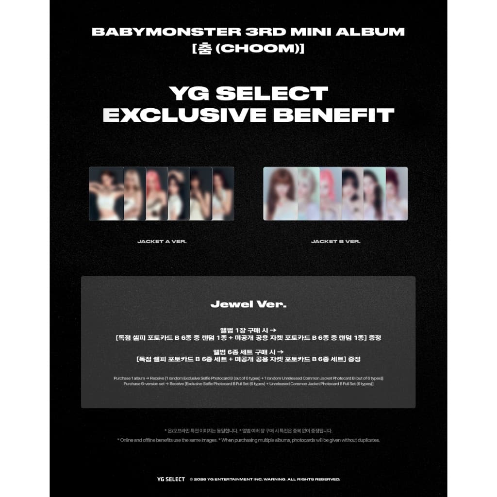 BABYMONSTER 3rd MINI ALBUM ] Crimson / Metallic / Prism / Jewel Ver. รูปที่ 6