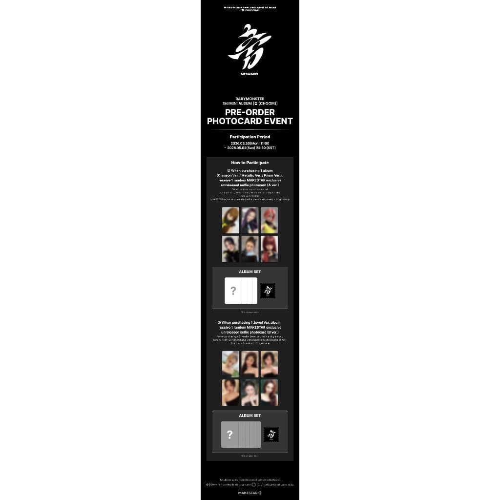 BABYMONSTER 3rd MINI ALBUM ] Crimson / Metallic / Prism / Jewel Ver. รูปที่ 8