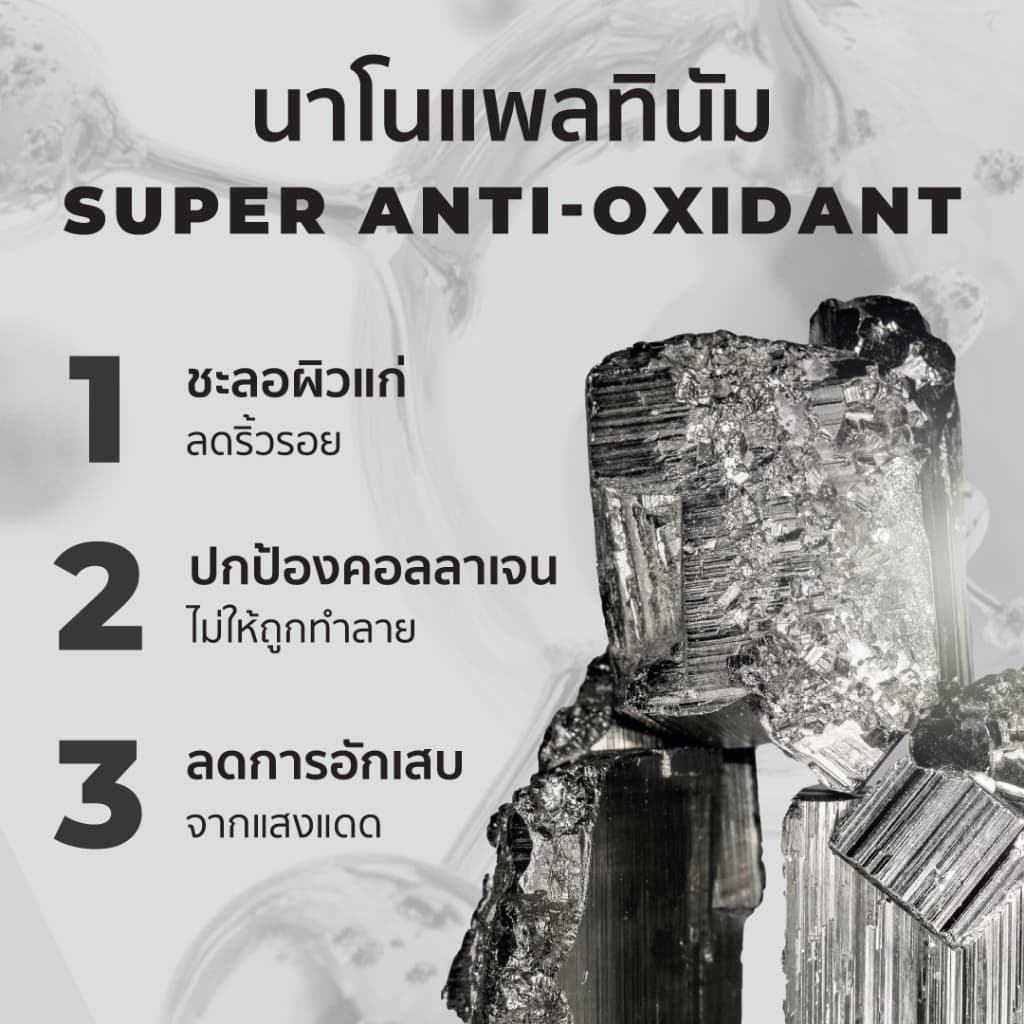HER HYNESS INSTANT GLOW BLACK MASK มาส์กดำผิวโกลว์ ลดรอยสิว ใน 40 นาที รูปที่ 5