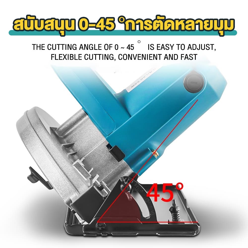 เลื่อยวงเดือน 7นิ้ว 5800NB รับประกัน3 ปี M-5800NB 1050W รูปที่ 4