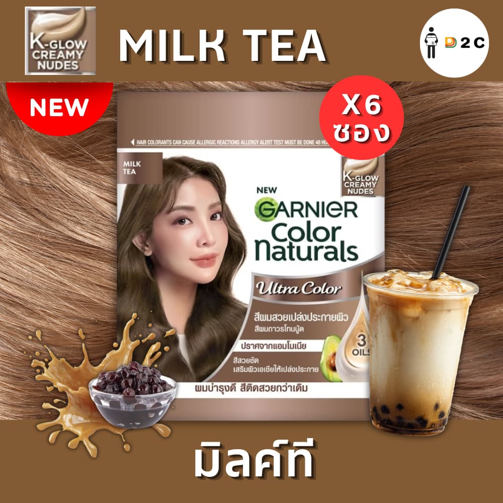 การ์นิเย่ คัลเลอร์ แนทเชอรัลส์ ครีมเปลี่ยนสีผม Garnier รูปที่ 4
