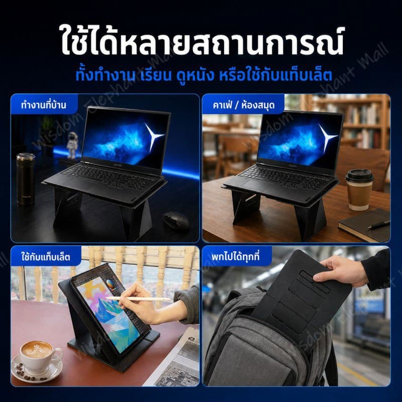 6-in-1 ขาตั้งแล็ปท็อป คอมพิวเตอร์ แบบพับได้ รองรับโต๊ะแล็ปท็อป โต๊ะเคลื่อนที่พับได้ขนาดเล็ก ติดตั้งง่ายประหยัดพื้นที่ รูปที่ 7
