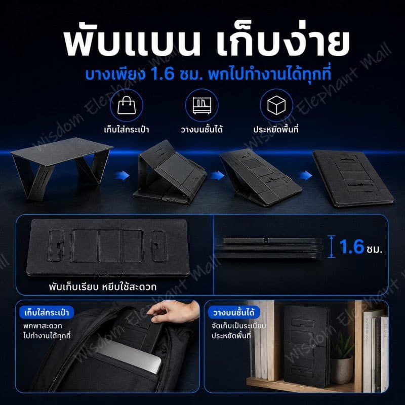 6-in-1 ขาตั้งแล็ปท็อป คอมพิวเตอร์ แบบพับได้ รองรับโต๊ะแล็ปท็อป โต๊ะเคลื่อนที่พับได้ขนาดเล็ก ติดตั้งง่ายประหยัดพื้นที่ รูปที่ 8