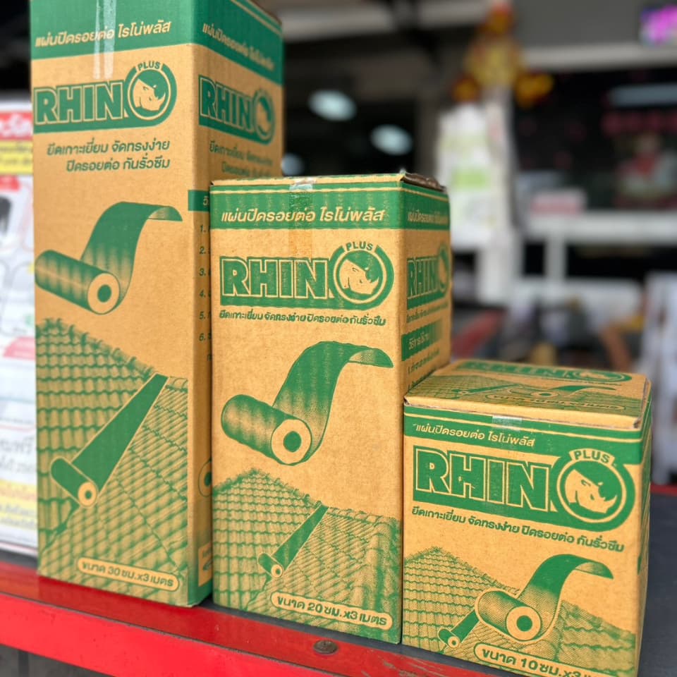 แผ่นปิดรอยต่อ Rhino Plus แผ่นปิดหลังคา กันรั่วซึม รูปที่ 4