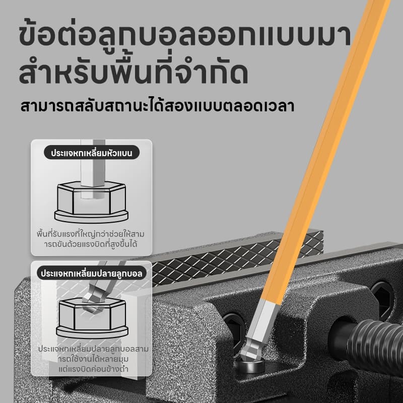 Maybuck ของแท้ ชุดประแจแอล หกเหลี่ยม ชุดกุญแจ หกเหลี่ยม ยาวพิเศษ 9 ชิ้น หัวบอล รูปที่ 5