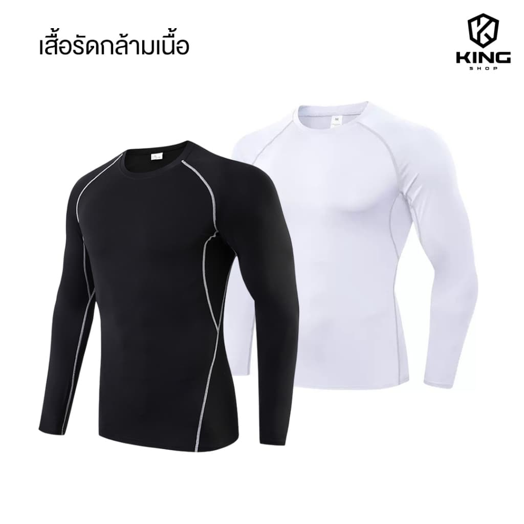 เสื้อรัดกล้ามเนื้อเเขนยาว PROCOMBAT ออกกำลังกาย สำหรับกีฬา ระบายอากาศดี รูปที่ 1