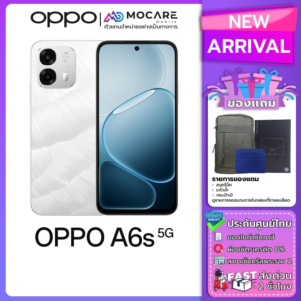 Oppo A6s 5G โทรศัพท์มือถือ ประกัน 12เดือน ประกันศูนย์ไทย ส่งด่วน Mocare รูปที่ 1