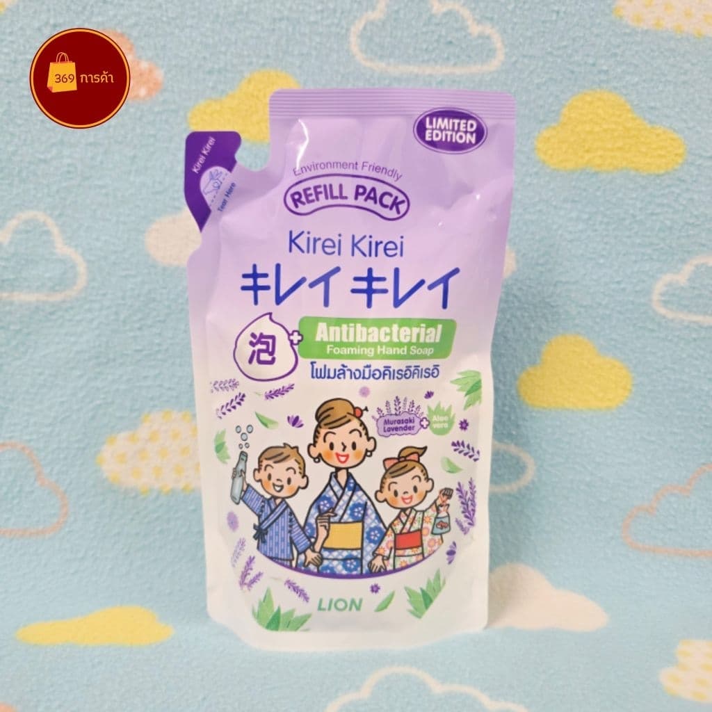 Kieri Kirei refill โฟมล้างมือคิเรอิ คิเรอิ แบบถุงเติม รูปที่ 6