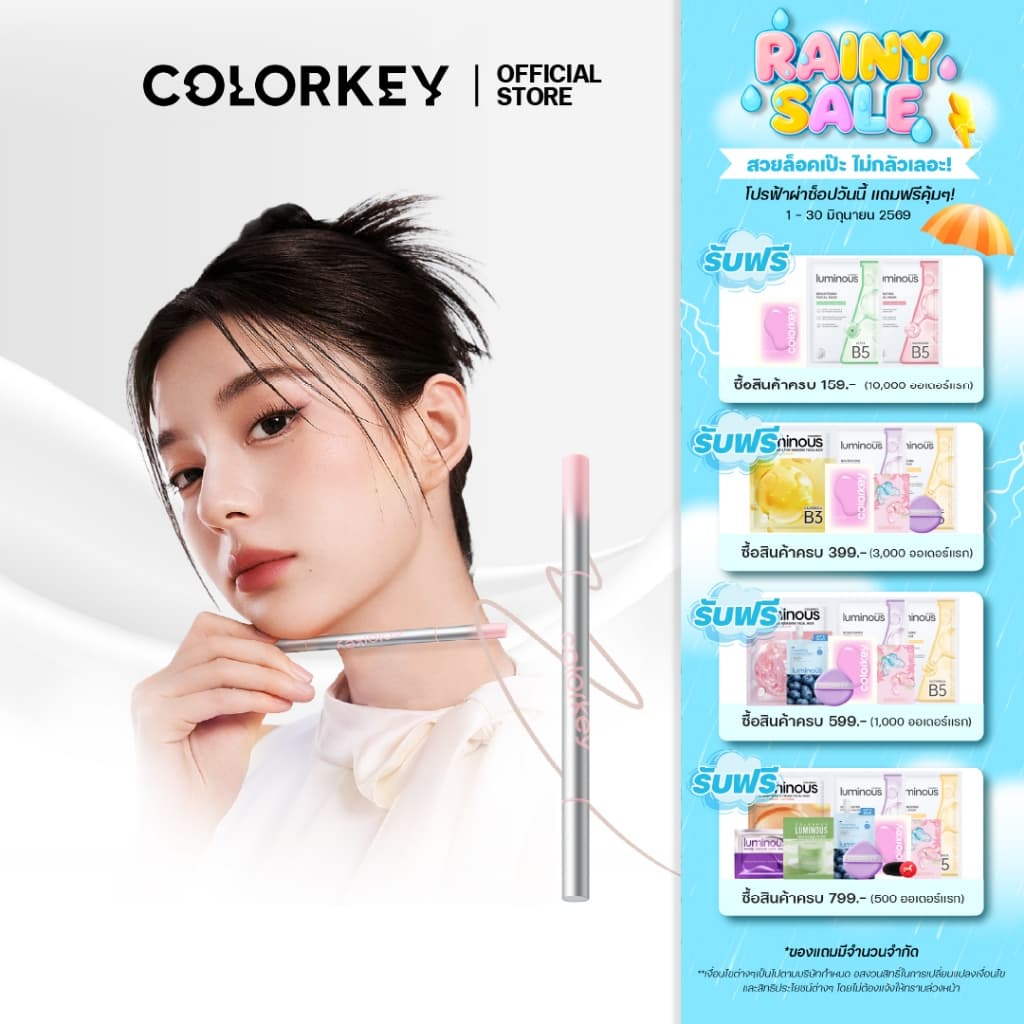 COLORKEY VOLUME DUAL UNDER-LINER ปากกาดอลลี่อาย 2in1 เขียนง่าย ดูธรรมชาติ รูปที่ 1
