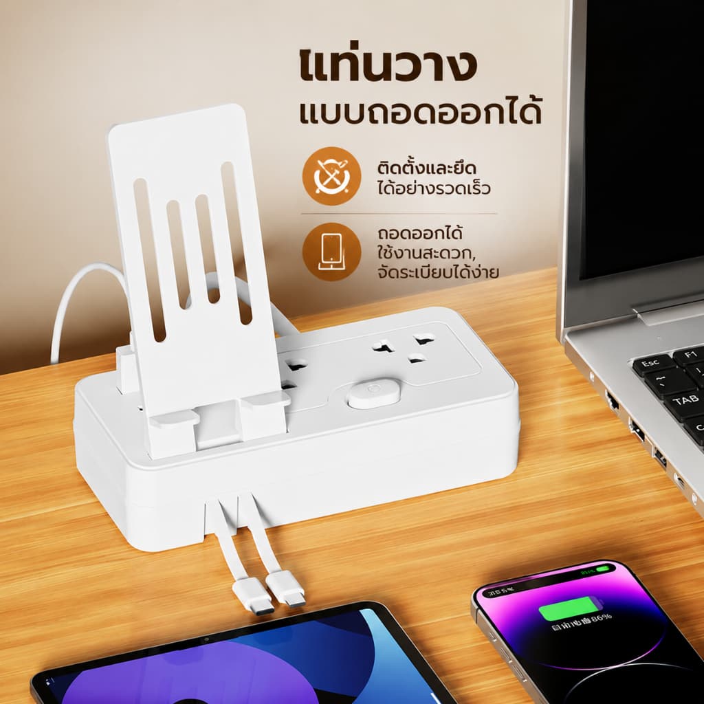 ปลั๊กไฟ 7 กำลังไฟ 2300W ปลั๊กพ่วง ปลั๊กไฟ 2 usb 2Type c ปลั๊กชาร์จ สายยาว 3 เมตร 2.1Mเมตร พร้อมขาตั้ง+IP Type cสายข้อมูล รูปที่ 3