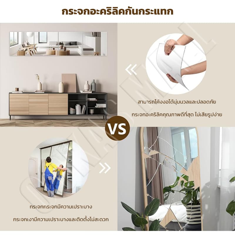 กระจกติดผนัง กระจกห้องน้ำ กระจกเต็มตัวไม่ต้องเจาะ สามารถติดเรียงกันได้ ประหยัดพื้นที่ กระจกยาว รูปที่ 5
