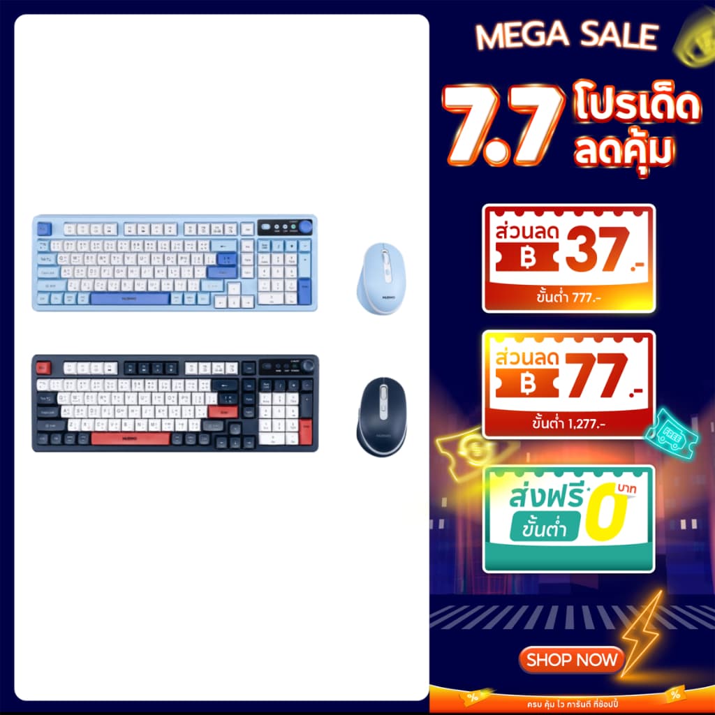 [รับประกันสินค้า 1 ปี] NUBWO NKM-647 Keyboard & Mouse คีย์บอร์ดปุ่มยาง เสียงเงียบ เชื่อมต่อ Wireless 2.4GHz และบลูทูธ