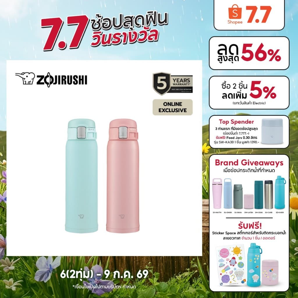 Zojirushi Mugs กระติกน้ำสุญญากาศเก็บความร้อน/เย็น 0.48 ลิตร รุ่น SM-SF48 รูปที่ 1