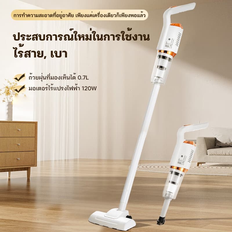 MEIYIJIA เครื่องดูดฝุ่นไร้สาย แรงดูดสูง เหมาะสำหรับอพาร์ทเมนท์ขนาดเล็ก เครื่องดูดฝุ่น รูปที่ 2